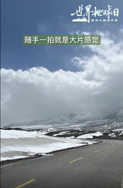 我為大自然代言